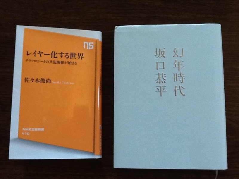 f:id:humancity:20130802194857j:image:w640