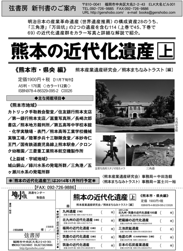 f:id:humancity:20131224222449j:image:w640