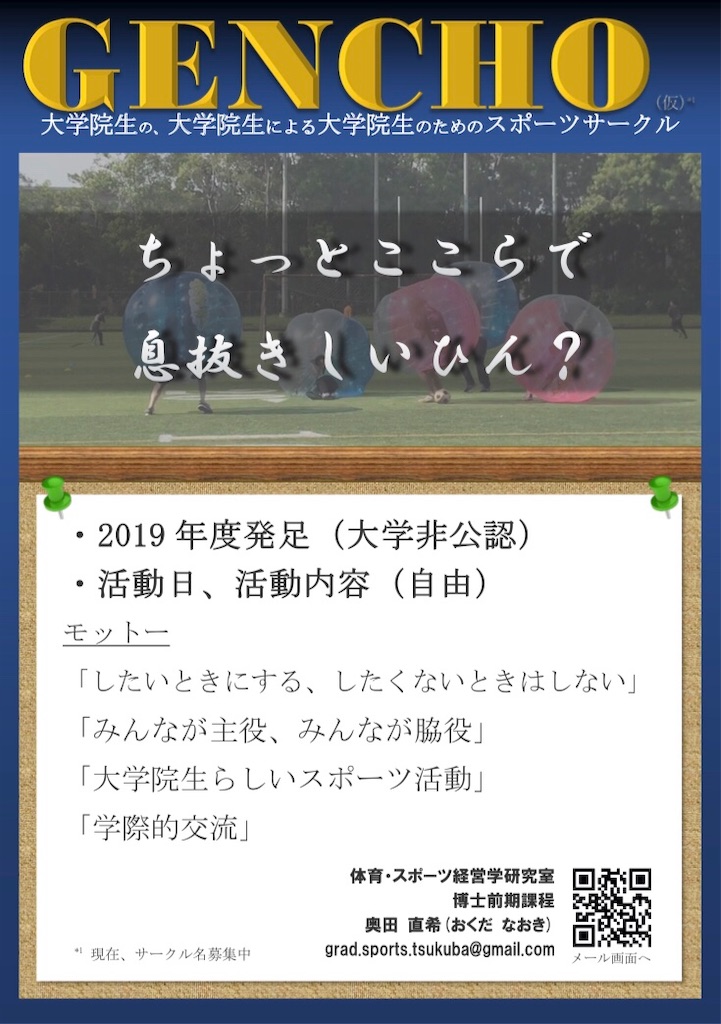 f:id:humanitynaoki:20190408235032j:image f:id:humanitynaoki:20190408235032j:image