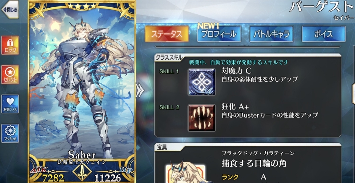 f:id:humanizumrabbit:20210612144345j:plain