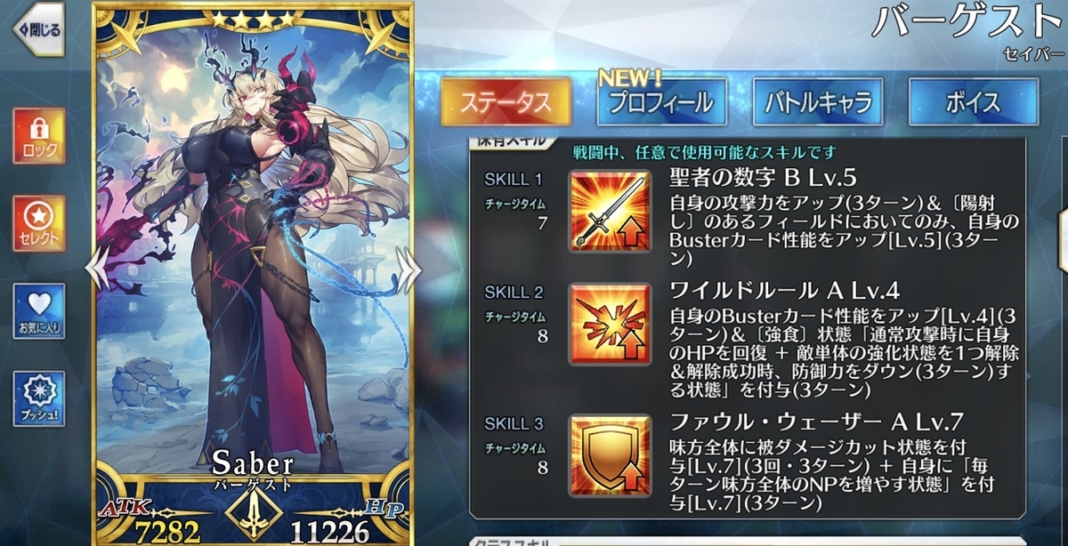 f:id:humanizumrabbit:20210612145316j:plain