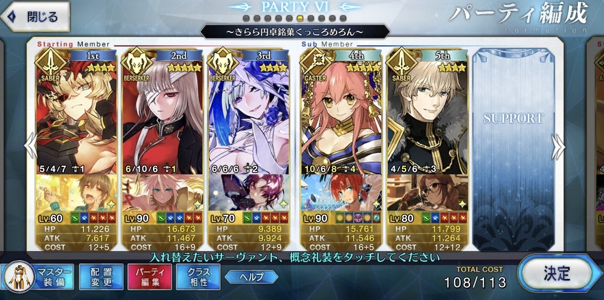 f:id:humanizumrabbit:20210612163645j:plain