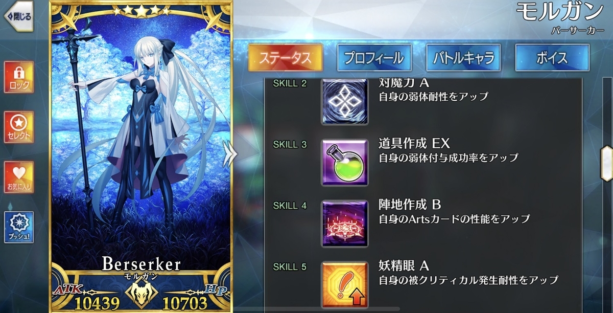 f:id:humanizumrabbit:20210612173555j:plain