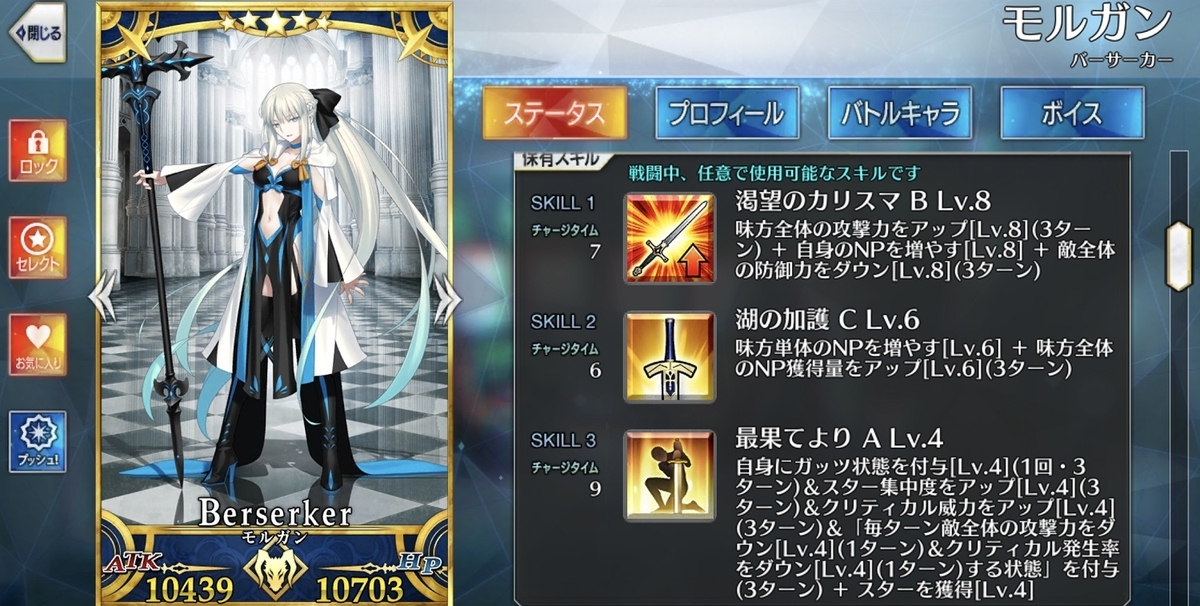 f:id:humanizumrabbit:20210612175206j:plain