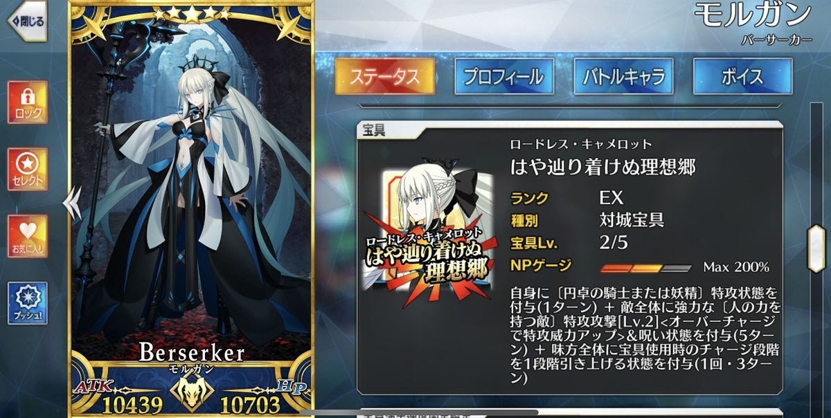 f:id:humanizumrabbit:20210612181252j:plain