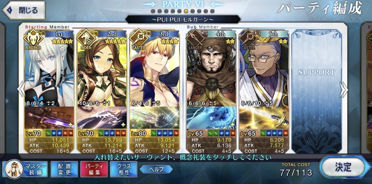 f:id:humanizumrabbit:20210612182709j:plain