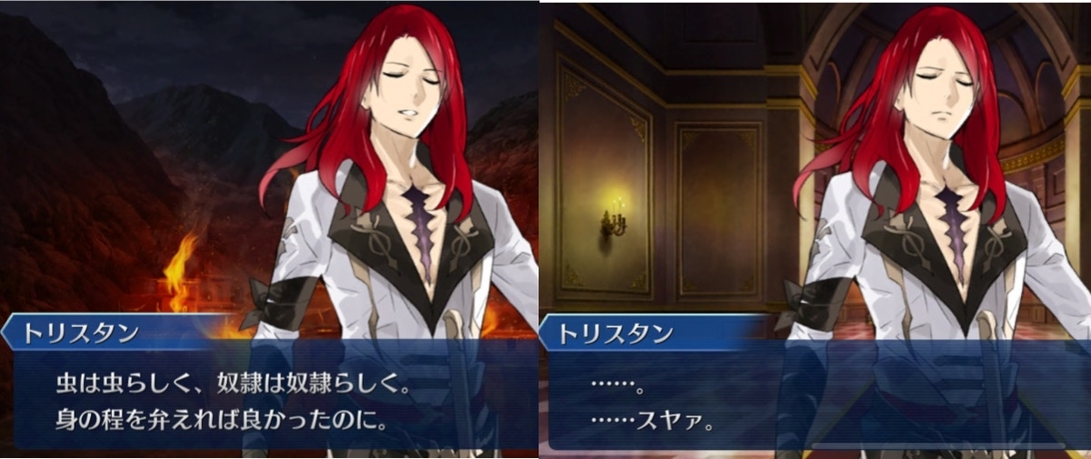 Fgo トリスタンが退場して他の円卓の騎士 汎人類史 も出てくると思ったらそうでもなかったという話 でもにっしょん