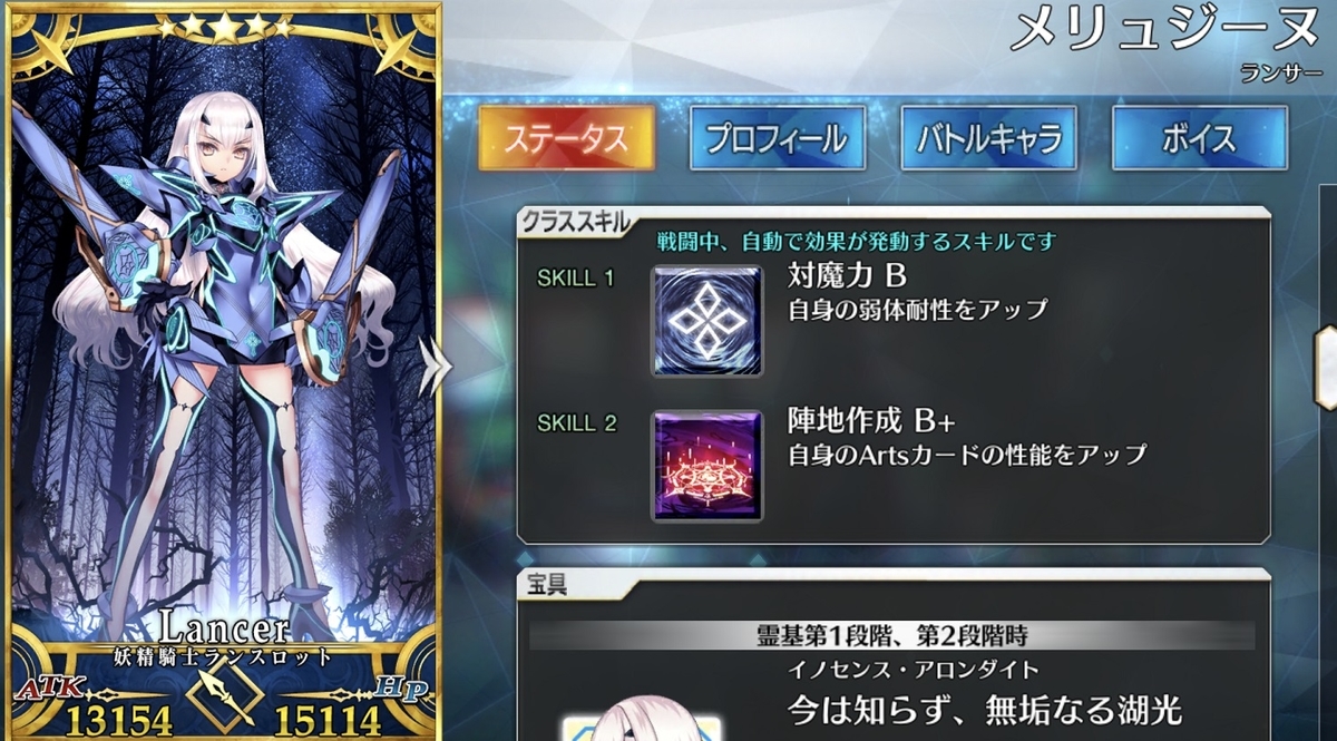 f:id:humanizumrabbit:20210716153015j:plain