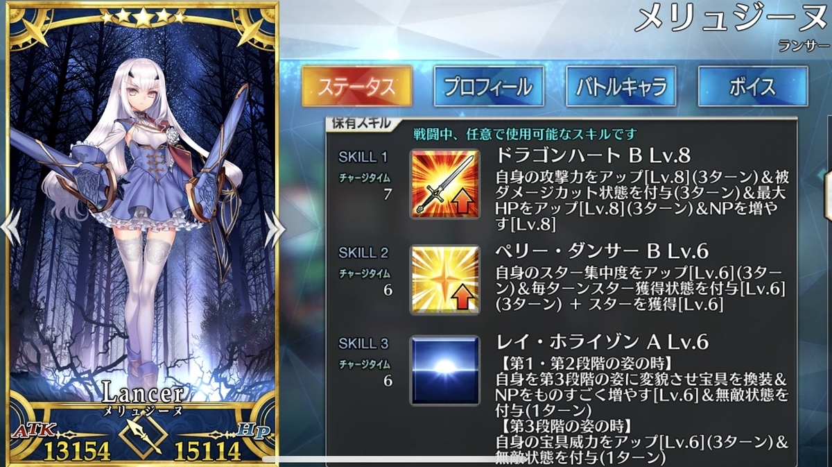 f:id:humanizumrabbit:20210716154417j:plain