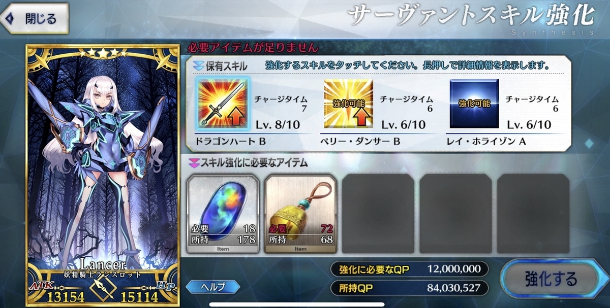 f:id:humanizumrabbit:20210716182611j:plain