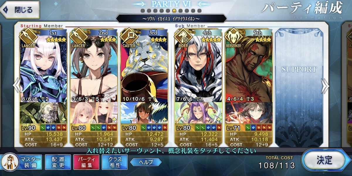 f:id:humanizumrabbit:20210716191019j:plain