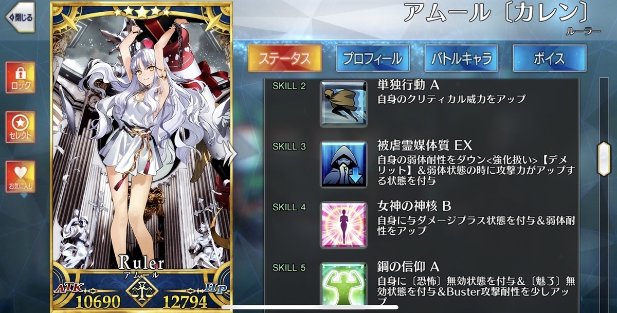 f:id:humanizumrabbit:20210723194732j:plain