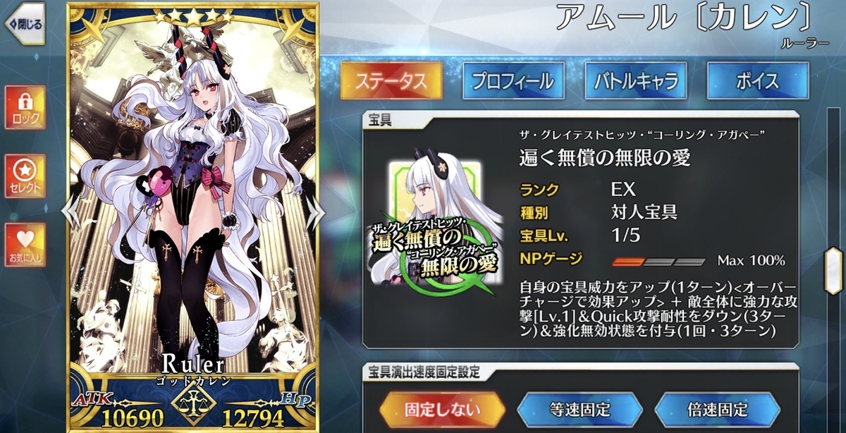 f:id:humanizumrabbit:20210723195734j:plain