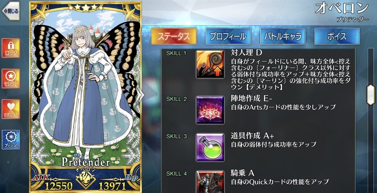 f:id:humanizumrabbit:20210812074950j:plain