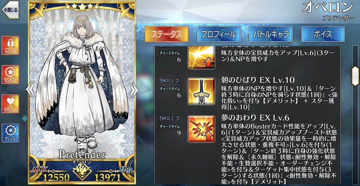 f:id:humanizumrabbit:20210812130327j:plain