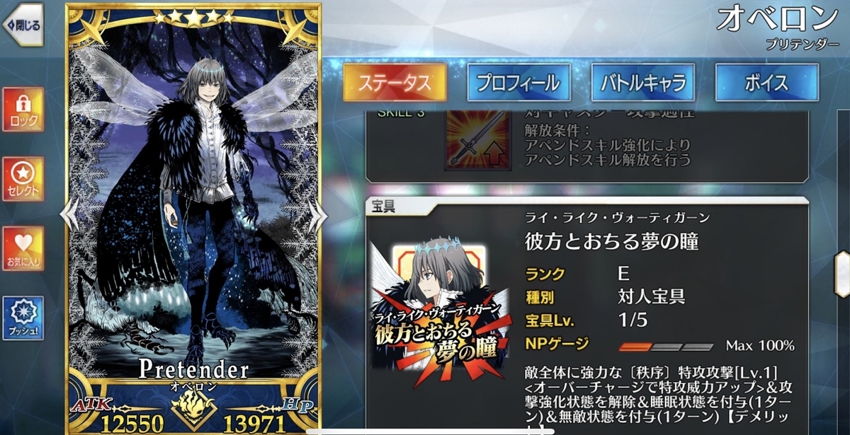 f:id:humanizumrabbit:20210812165304j:plain