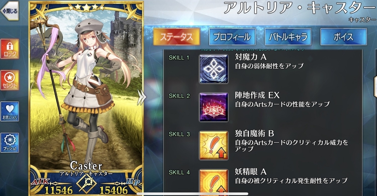 f:id:humanizumrabbit:20210814090915j:plain