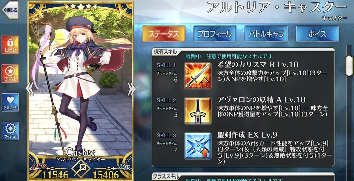 f:id:humanizumrabbit:20210814091523j:plain