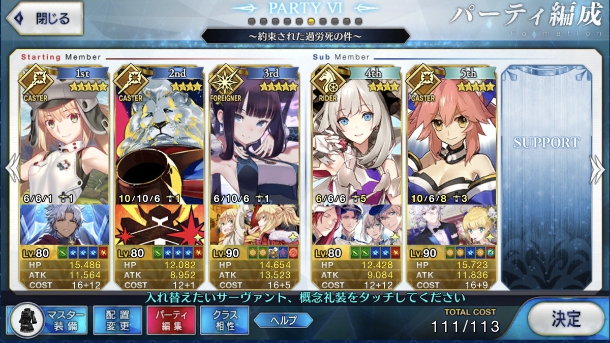 f:id:humanizumrabbit:20210814092953j:plain