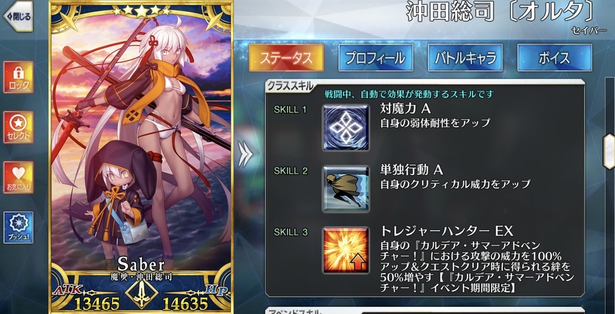 f:id:humanizumrabbit:20210911040552j:plain