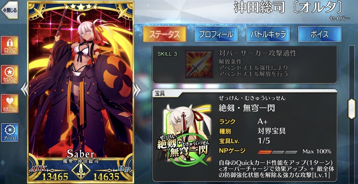 f:id:humanizumrabbit:20210911050808j:plain