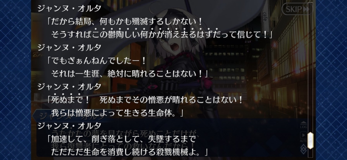 f:id:humanizumrabbit:20210917040649j:plain