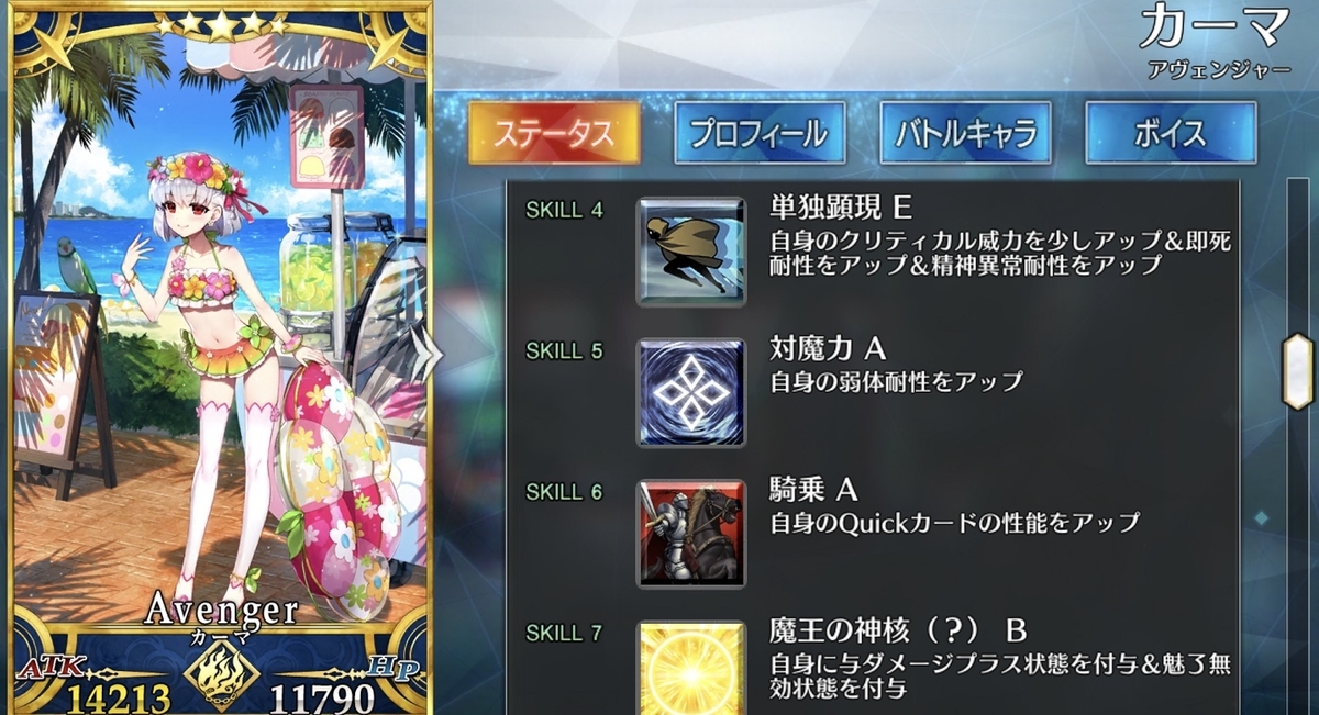 f:id:humanizumrabbit:20210917062511j:plain