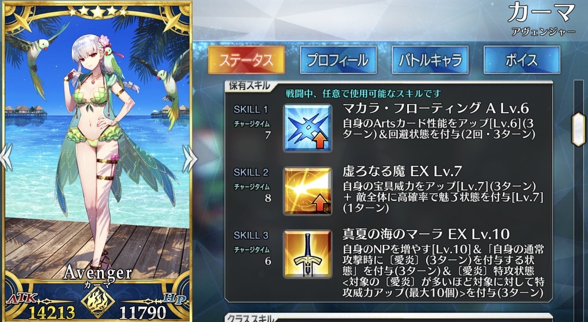 f:id:humanizumrabbit:20210917062956j:plain