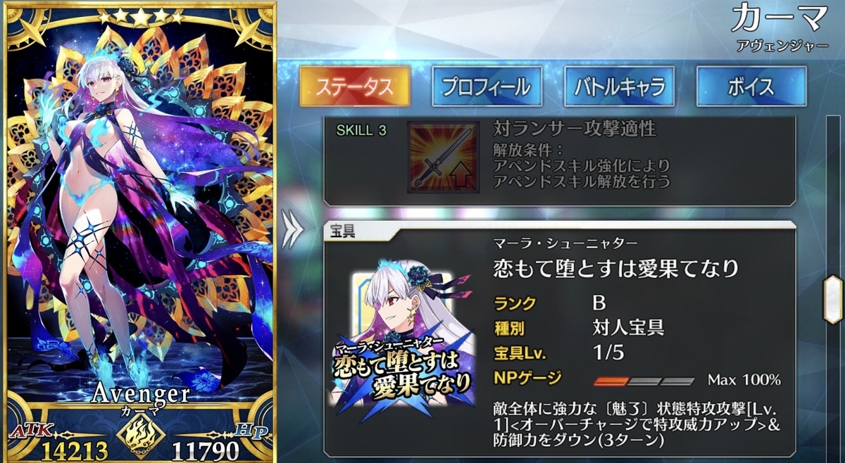 f:id:humanizumrabbit:20210917065936j:plain