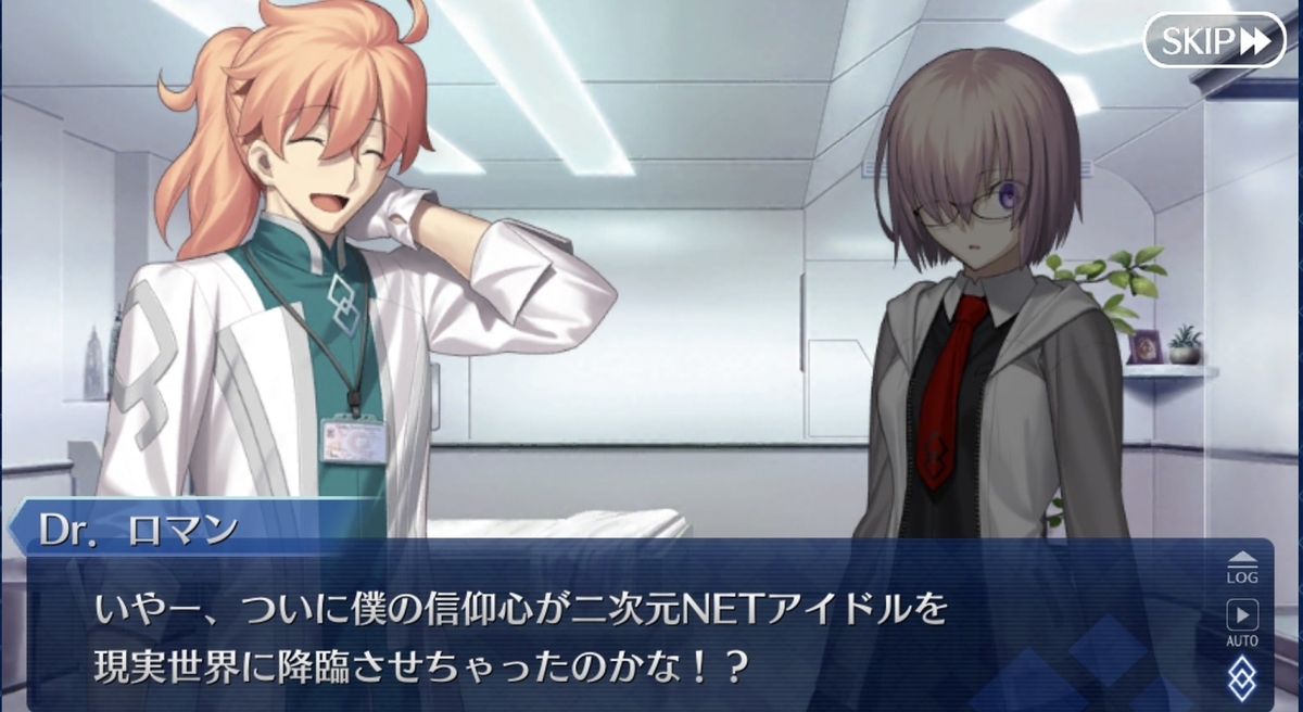 FGO】推し鯖で遊ぼう；エリザベート・バートリー編 - うさぎ帝国