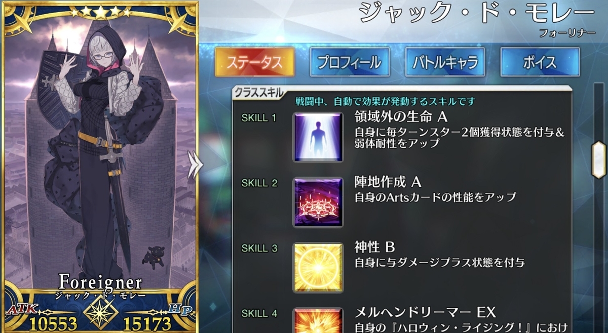 f:id:humanizumrabbit:20211021145125j:plain