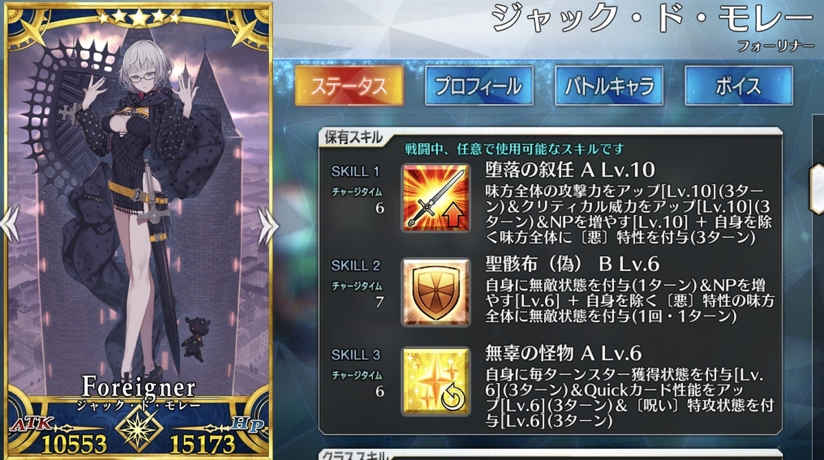 f:id:humanizumrabbit:20211021150508j:plain