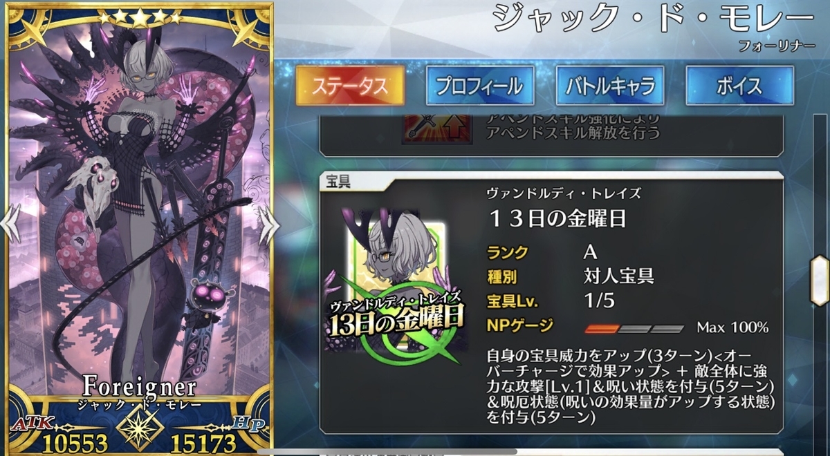 f:id:humanizumrabbit:20211021154134j:plain