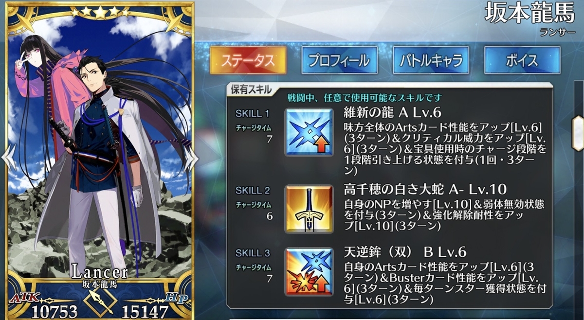 f:id:humanizumrabbit:20211123142226j:plain