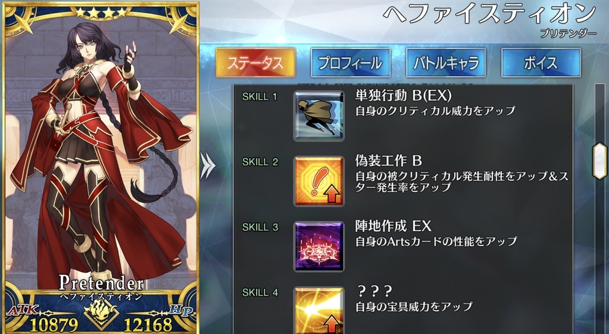 f:id:humanizumrabbit:20220114051437j:plain