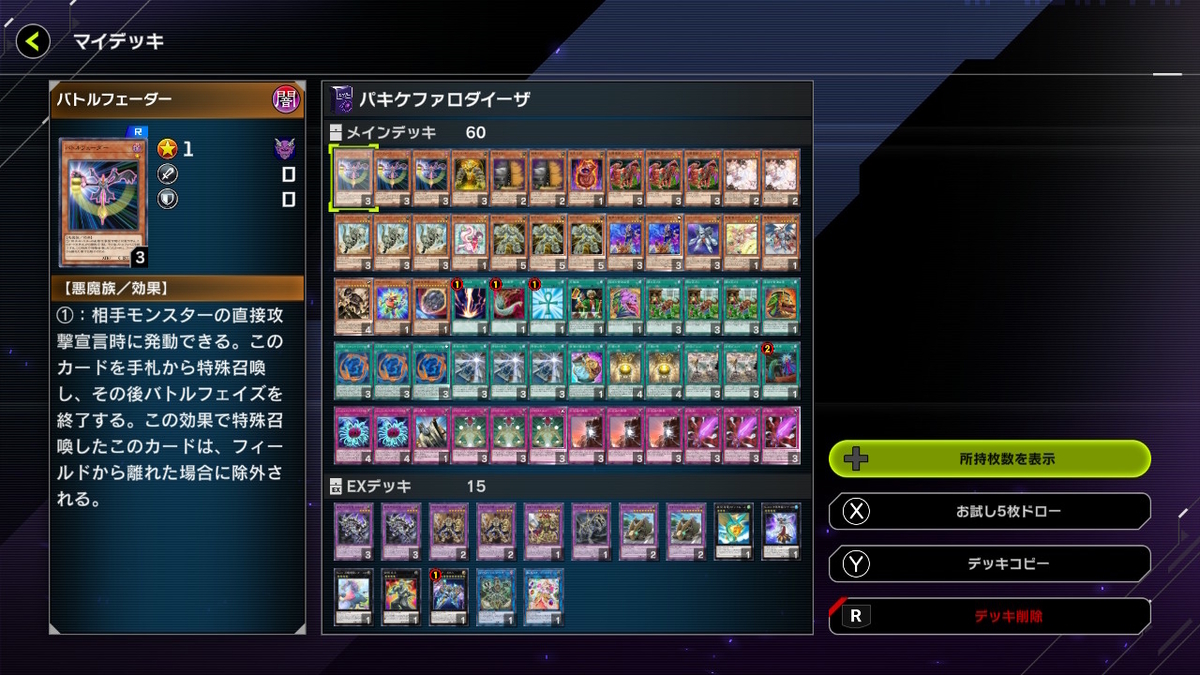 f:id:humanizumrabbit:20220205203126j:plain