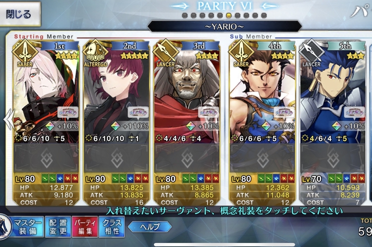 f:id:humanizumrabbit:20220210163433j:plain