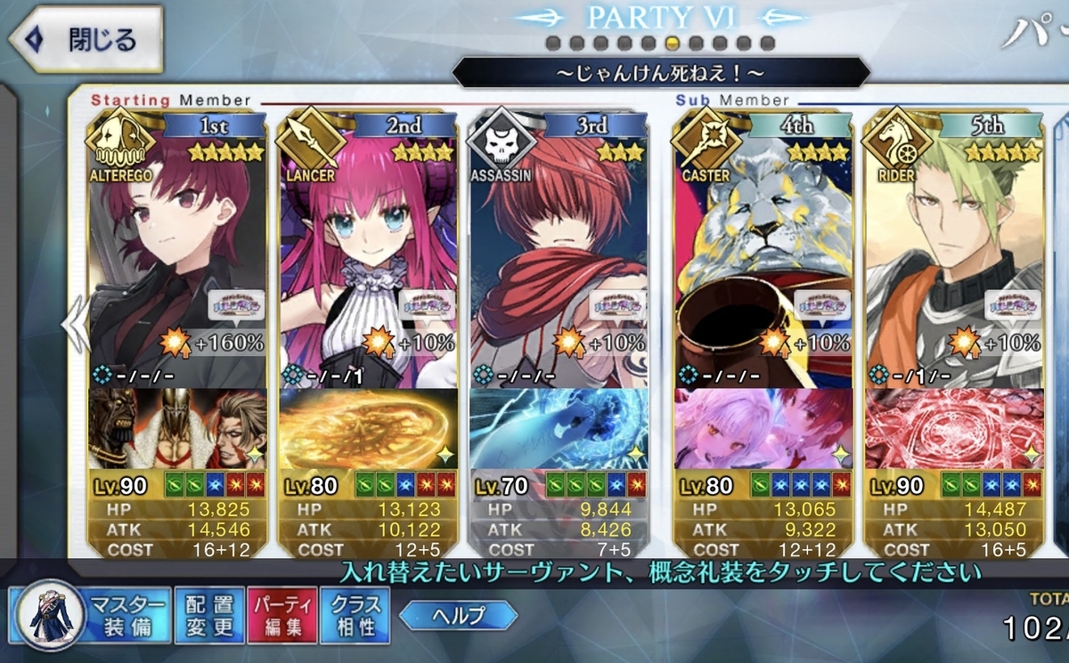 f:id:humanizumrabbit:20220210174119j:plain