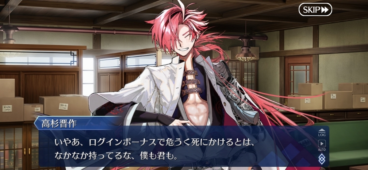 fgo高杉晋作】となりのモケイフェスティバル6 となモ゙ ハッカ FGO