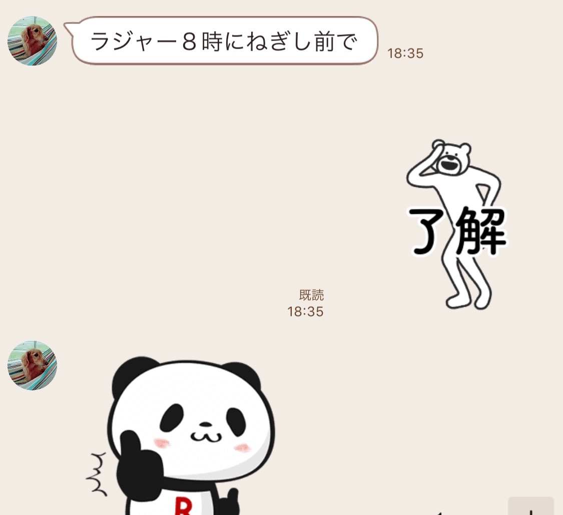 f:id:humanoidgirl:20190827064236j:image