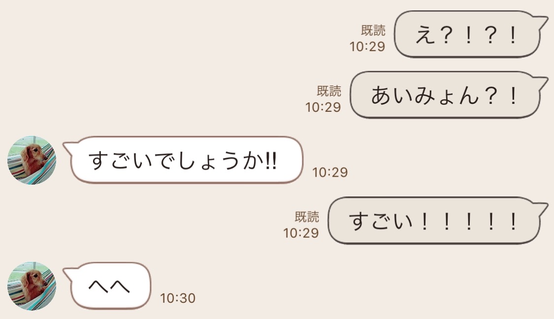 f:id:humanoidgirl:20190827070025j:image