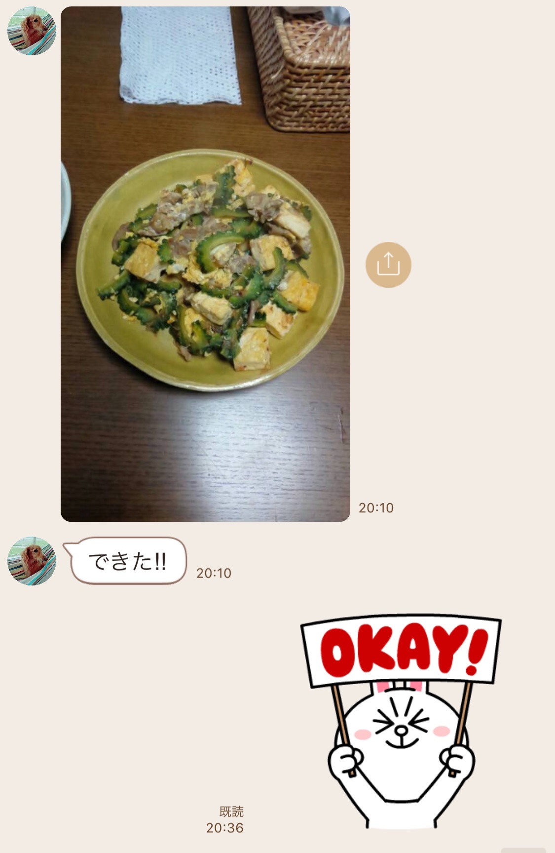 f:id:humanoidgirl:20190827070913j:image