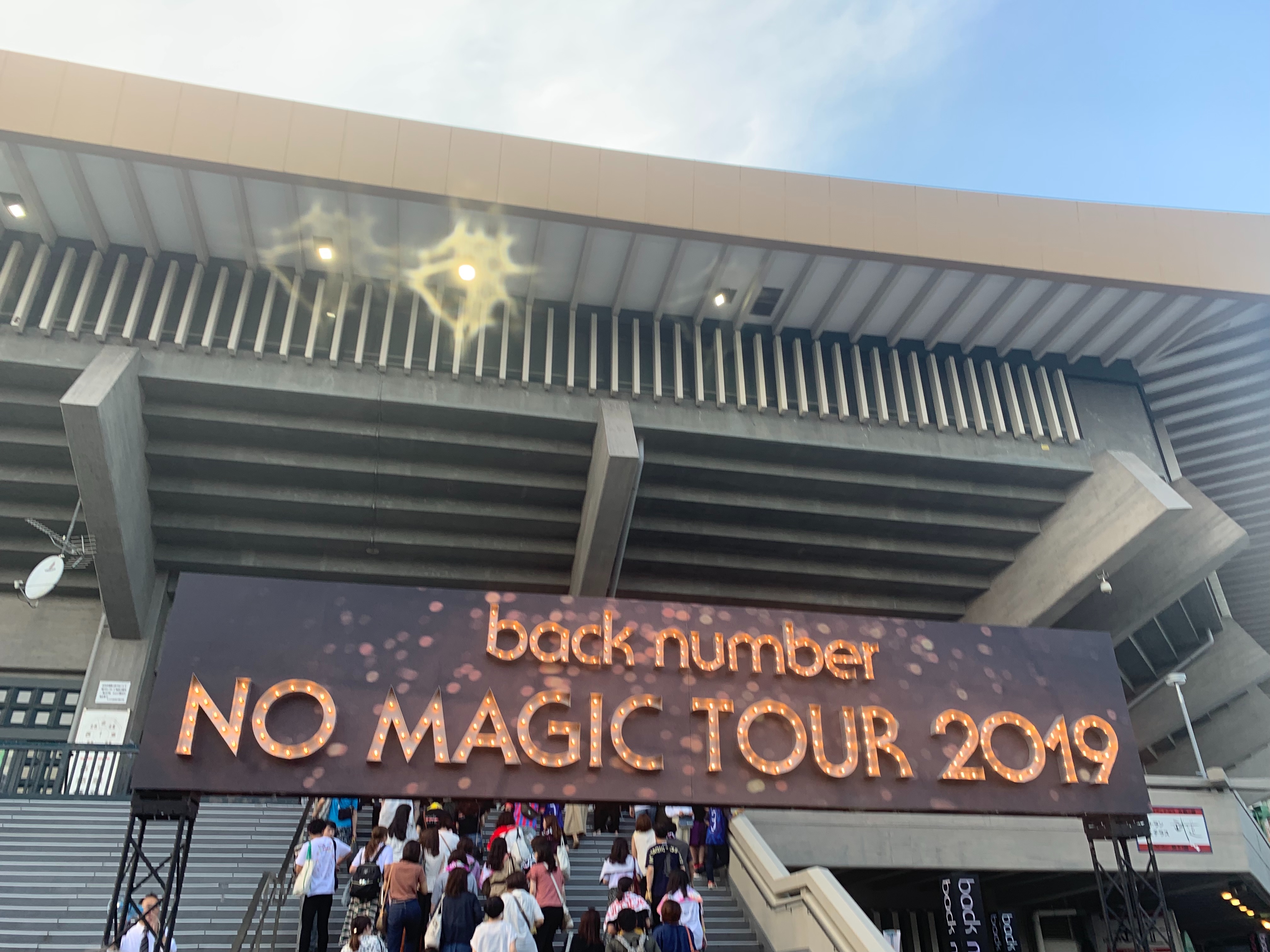 f:id:humanoidgirl:20190827071227j:image