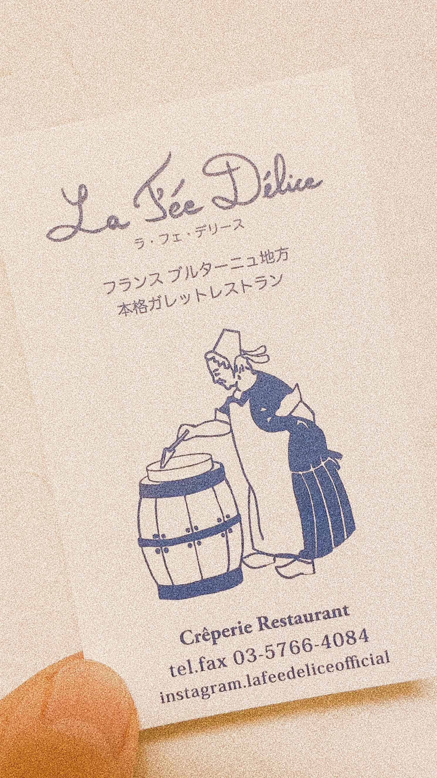 f:id:humanoidgirl:20190920161623j:image