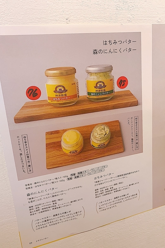 f:id:humanoidgirl:20190922214606j:plain