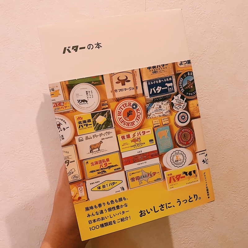 f:id:humanoidgirl:20190922214633j:plain