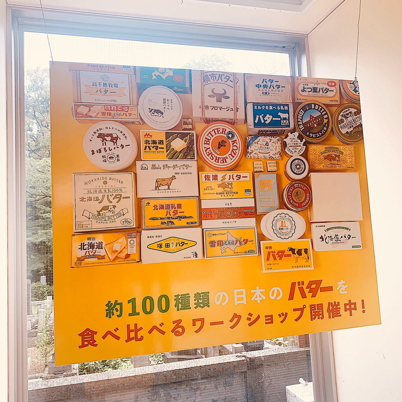 f:id:humanoidgirl:20190922214707j:plain