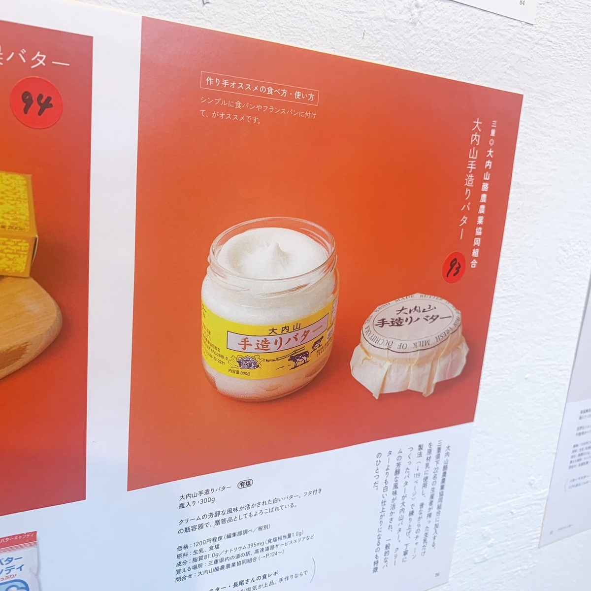 f:id:humanoidgirl:20190922215350j:plain