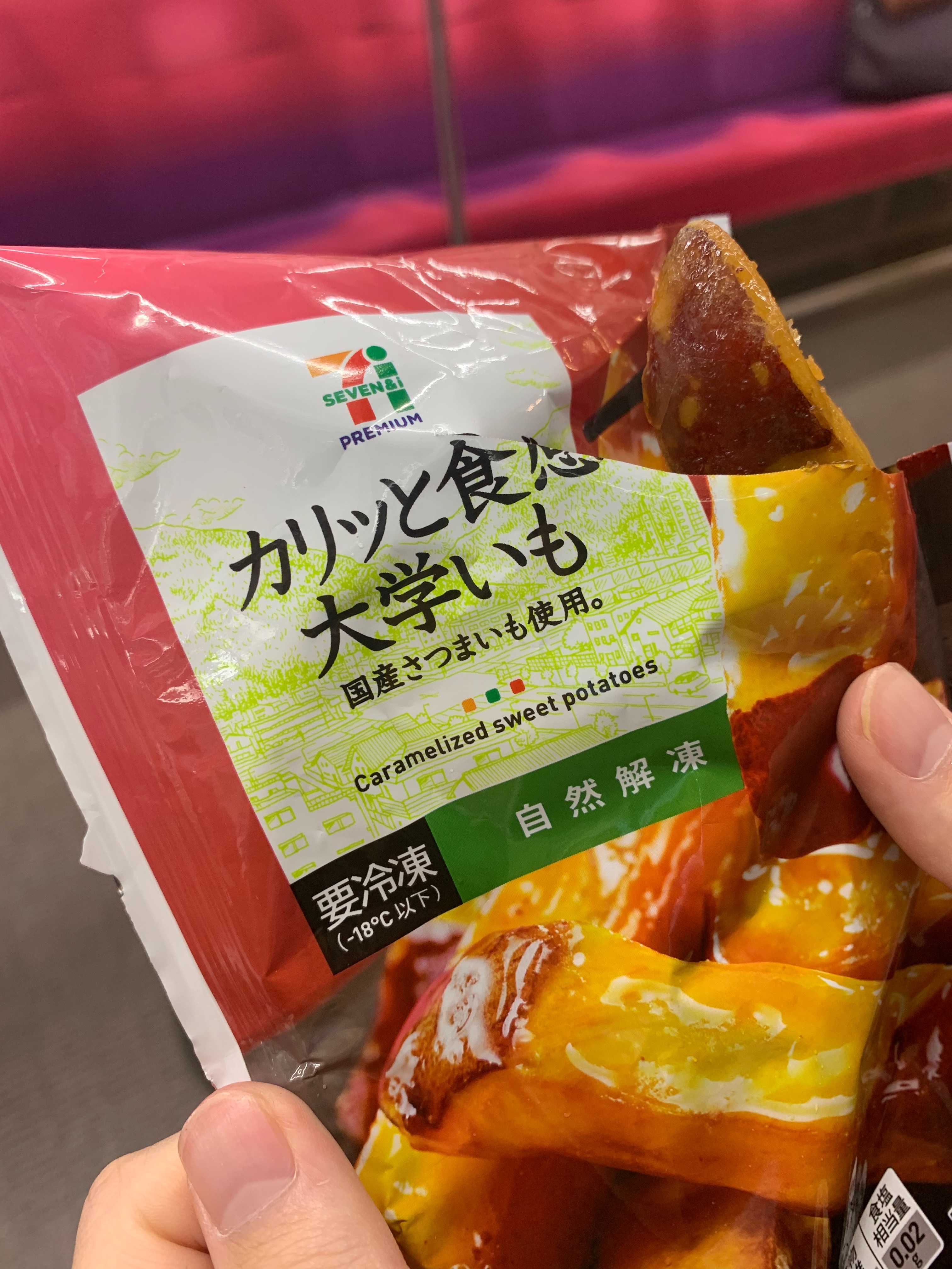 f:id:humanoidgirl:20191007221157j:image