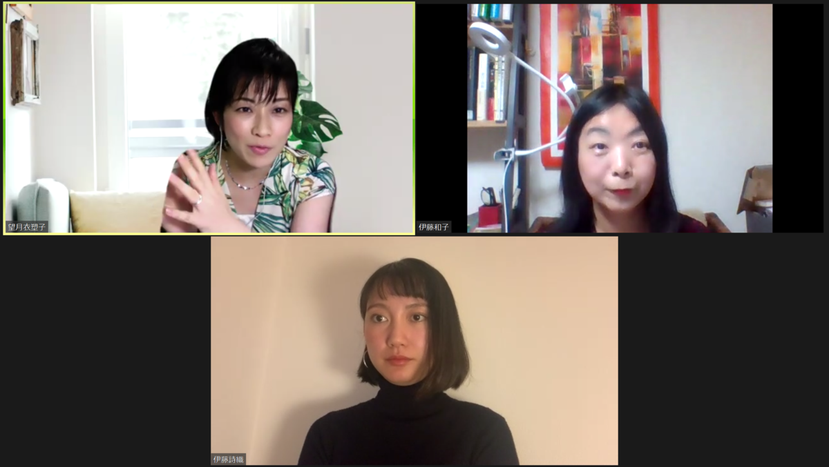 イベントレポート 3月9日開催 刑法改正はどうなっているのか 私たちが望む社会に向けて Youtubeでも限定公開 Hrn通信 今 知りたい 私たちの人権問題
